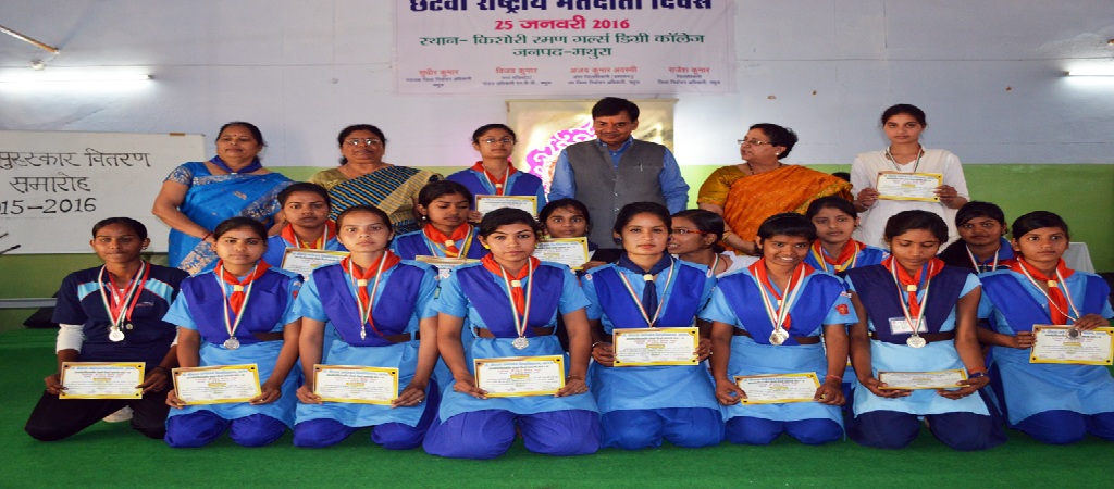 Annual Sports